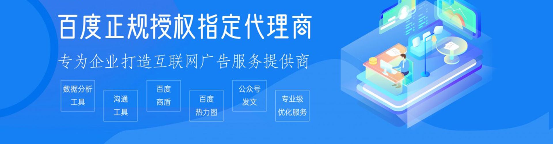 临沧百度开户返点