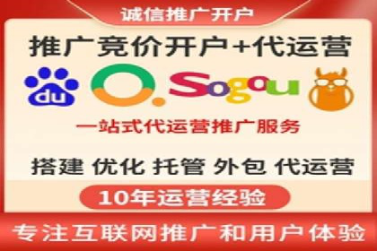百度竞价SEM实战：企业如何快速提升品牌曝光度